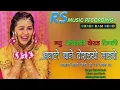 Lagu आगले बाने वोराड्यो मांडवो || New Aadivasi Vorada Timli || RS Music Recording Navapur || Habel  Gavit