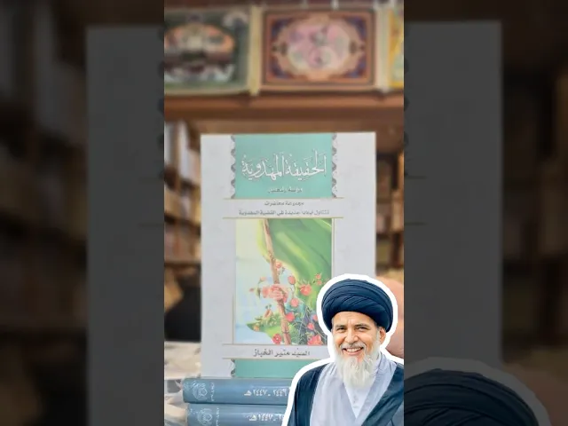 عرض الموعود رقم (5)