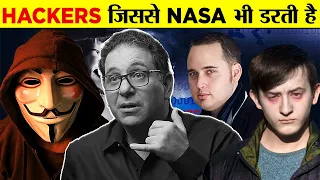 6 hackers nasa 6 dangerous hackers of all the time in hindi
