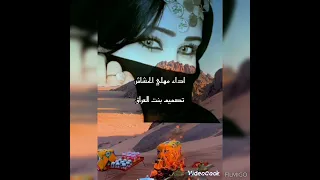 مهلي الحشاش دندنها
