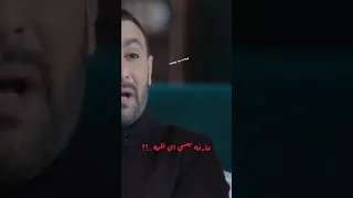 احمد السقا و ياسمين صبري انتي الوحيده الأمنتلها والديتها ظهري وغزتني بسكينه تلمه 