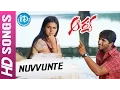 Download Lagu Arya Telugu Movie - Nuvvunte video song - Allu Arjun || Anu Mehta || Sukumar
