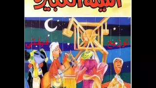 م ول د الل ي ل ة ال ك ب ي رة ت وزي ع ف ي ف ت ي دندنها