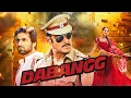 Download Lagu Munni Badnaam Hui - Dabangg Full Hindi Movie With English Subtitle - Salman Khan, Sonakshi Sinha