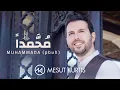 Download Lagu Mesut Kurtis - Muhammada (pbuh) Lyric Video | مسعود كُرتِس - مُحمَّدًا ﷺ