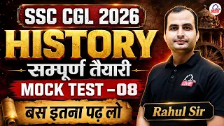 SSC CGL History Questions 2026 | History Mock Test 08 | Preparation by Rahul Sir | Important MCQs