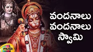 lord hanuman best devotional songs vandanalu vandanalu swamy song bhakti songs mango music