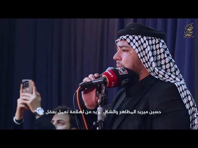 ⁣موشح النزلة النجفية ياعلي | الرادود زيد بقر الشام | حسينية النجف الاشرف | موكب زينب ياغريبه