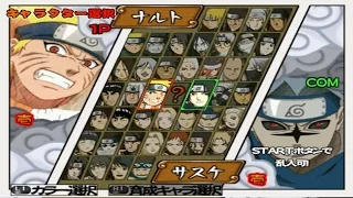 naruto ultimate ninja 3 opening and all characters ps2 