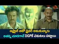 Lagu Rajinikanth Powerful Scene | Baashha Telugu Movie | ఆఫ్ట్రాల్ ఆటో డ్రైవర్ అనుకున్నారు | TeluguOne