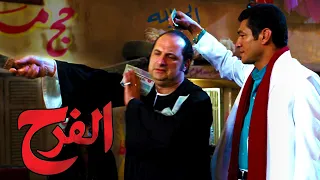 اجمد فرح شعبي  في تاريخ السينما المصرية   كامل بدون فواصل دندنها