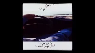 شيلة ياسعد منهو 