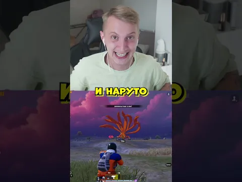 Я СТАЛ АНИМЕШНИКОМ #shorts