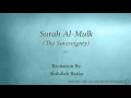 Download Lagu Surah Al Mulk The Sovereignty   067   Abdullah Basfar   Quran Audio