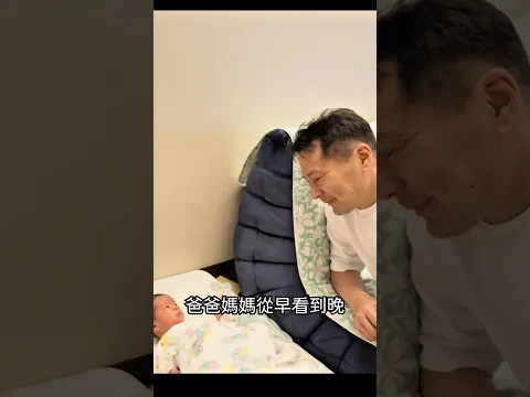 兒子第一次回家過夜！全家人超緊張⋯