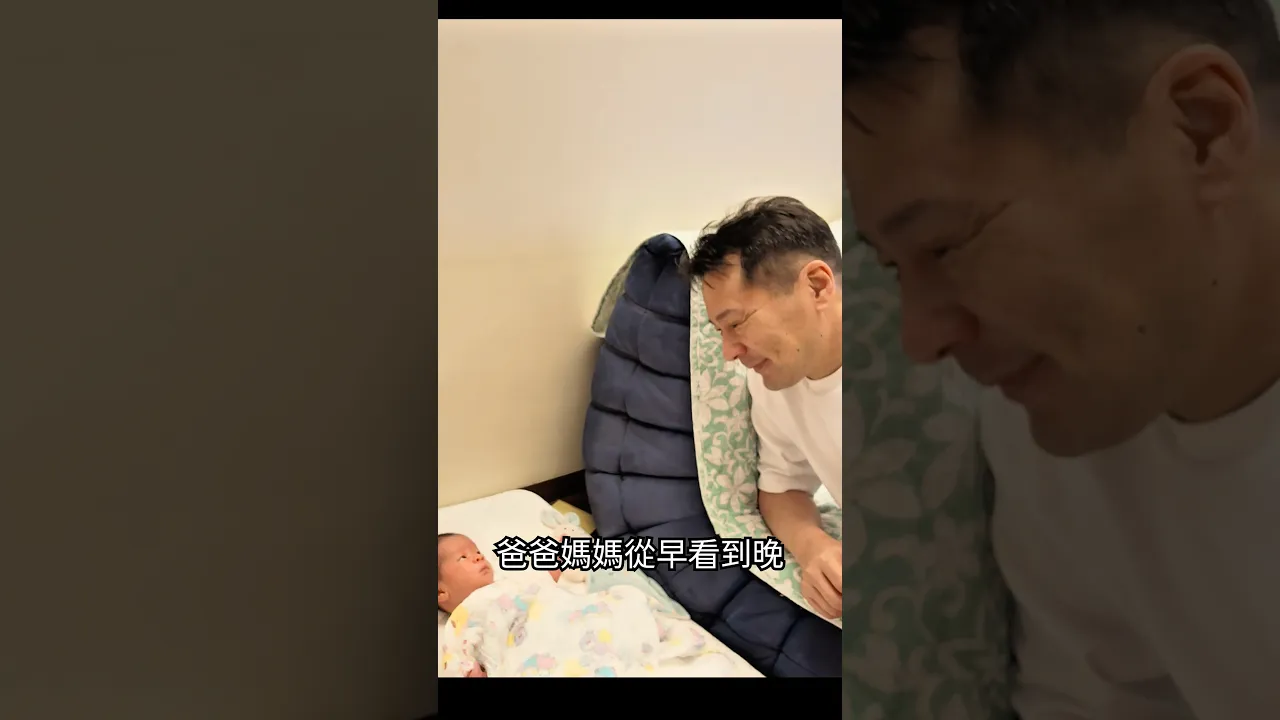 兒子第一次回家過夜!全家人超緊張⋯