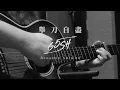 G5SH - 舉刀自盡 Back to Heaven (Official Acoustic Version)