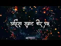 Download Lagu Mahavir Jayanti status / Jain status Whatsapp status Coming Soon 25 April 2021 oracreations_
