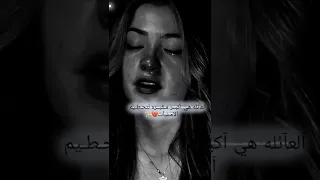 ستوريات أنستا حزينة عن الظلم العائلة ستوريات أنستا عن الألم تصاميم حزينة بتس 006 Minyoongi 