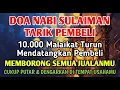 Lagu YA ROHMAN, YA ROHIM, 🤲🤲🤲Pelaris Dagangan Pemanggil Pembeli Pembuka Aura Toko/Warung
