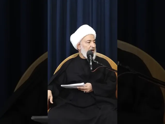 ⁣مواساة السيدة زينب عليها السلام.  سماحة الشيخ فاضل الصفار.