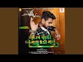Download Lagu Badam Parthi Bagalu Udi Gayu