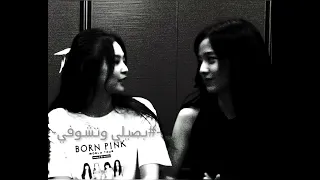 اضحكي ودوري 