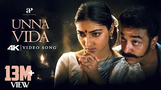  4k video song virumaandi movie songs kamal haasan 