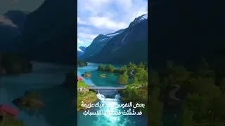 بعض النفوس جمالها جذاب رووووووعه 
