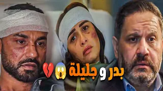 وننسى اللي كان   مش هتصدق السبب اللي يخلي جليلة ترمي نفسها من البلكونة    دندنها