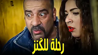 لغز الكنز اللي محدش عرف يفكه ضحك هستيري اللمبي 