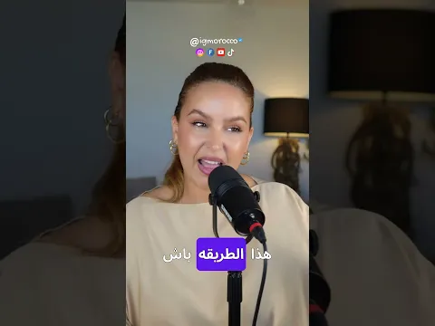 كمالت الفيديو و الاعترافات كلهم فقناتي، ما تنساوش تابعوني 🙏❤️ #arabicfragrances #قصة_حقيقية #podcast