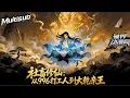Multi sub 996 PUA Bug