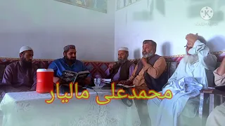maliar