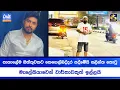 Download Lagu පාතාලේම ඔත්තුවකට කෙහෙල්බද්දර පද්මේ - කොමාන්ඩෝ සලින්ත කොටු - මැලේසියාවෙන් වාර්තාවකුත් ඉල්ලයි