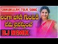 Download Lagu Langavoni Guntaki Nenu Linestunte Djsong| djsomesh sripuram | relare rela suresh | relare rela songs