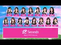 JKT48 – 12 Seconds (12byou) [Color Coded Lyrics ID/JP/EN]