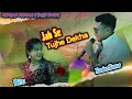 Download Lagu কুনদন কুমার | Kundan Kumar stage program | Rs Shailendra  \u0026 Ritu | #kundankumar