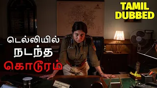 delhi crime web series review tamil netflix tamil dubbed web series