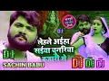 Lagu Balam Lele Aiha Ho Chunariya Bajar Se Hard Vibrate Mix Dj Sachin Babu Hi Tech