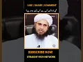 Download Lagu Tahajjud ka waqt kab se kab tak hota hai ?? | Solve Your Problems | Mufti Tariq Masood