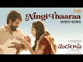 Download Lagu Ningi Thaaraa - Video Song | Madharaasi | Sivakarthikeyan | A.R.Murugadoss | Rukmini | Anirudh