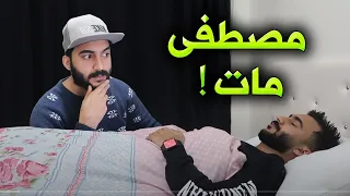 مصطفى كيم اوفر مـات 