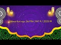 Download Lagu Gema Takbir Merdu 2020 bikin adem
