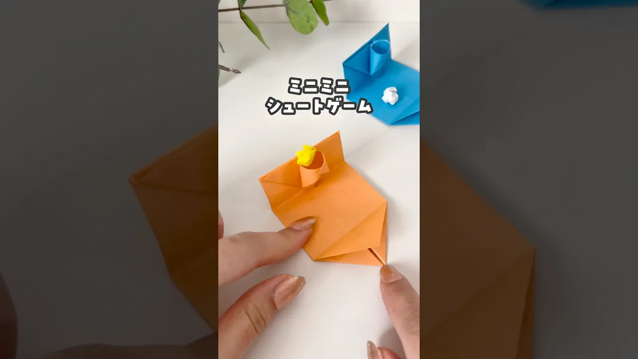男の子が喜ぶ折り紙で作る動く・遊べるおもちゃ。手軽に楽しめるアイデア集