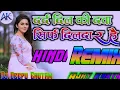 Dj Dard Dil ki Dawa Sirf Dildar Hai _Dholki Remix Old Love Hindi Song_ Dj Ajay Karya