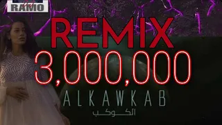 رحمة رياض   الكوكب ريمكس                    دندنها