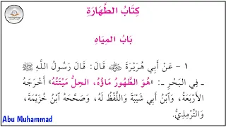 𝐁𝐮𝐥𝐮𝐮𝐠𝐚 𝐇𝐚𝐝𝐢𝐢𝐬𝐚 𝟏𝐟𝐟𝐚𝐚𝐒𝐡𝐞𝐢𝐤𝐡 𝐀𝐛𝐝𝐮𝐥𝐤𝐚𝐫𝐢𝐢𝐦 𝐀𝐡𝐦𝐚𝐝 𝐇𝐚𝐟𝐢𝐳𝐚𝐡𝐮𝐥𝐥𝐚𝐚𝐡 