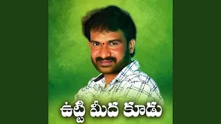 utti meeda kudu