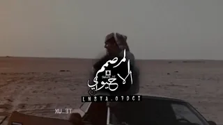 شيلة    اعترف لي   حتى لو جار الزمن لا تغير    بندر بن عوير   بطىء دندنها
